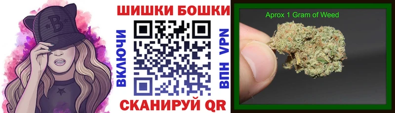 Купить ГАШ  Бошки Шишки  А ПВП  Меф мяу мяу  COCAIN  Макарьев
