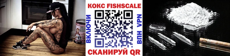Кокаин VHQ  Купить закладки  Макарьев 
