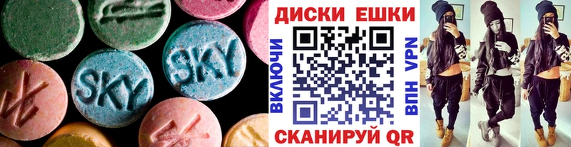 Купить где  Макарьев  ЭКСТАЗИ Punisher 