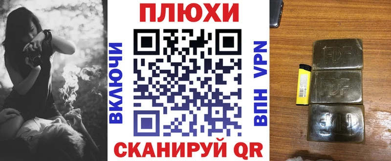 Купить  Макарьев  ГАШИШ убойный 