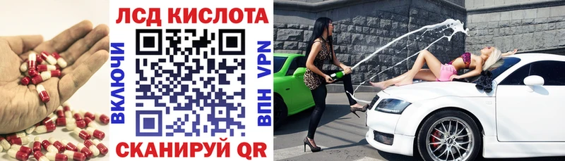 Лсд 25 экстази кислота  Купить  Макарьев 