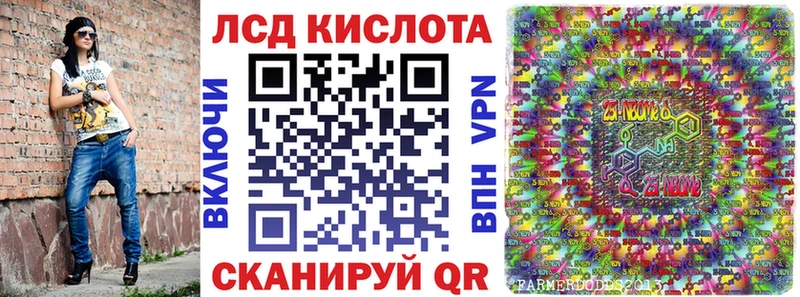 Купить  Макарьев  Марки 25I-NBOMe 1,8мг 