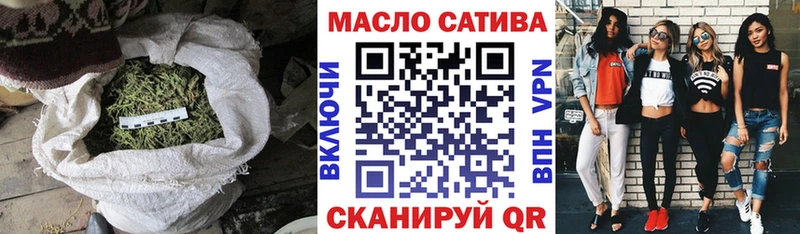 Купить закладки  Макарьев  ТГК THC oil 