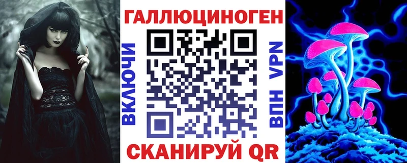 Купить  Макарьев  Псилоцибиновые грибы мухоморы 